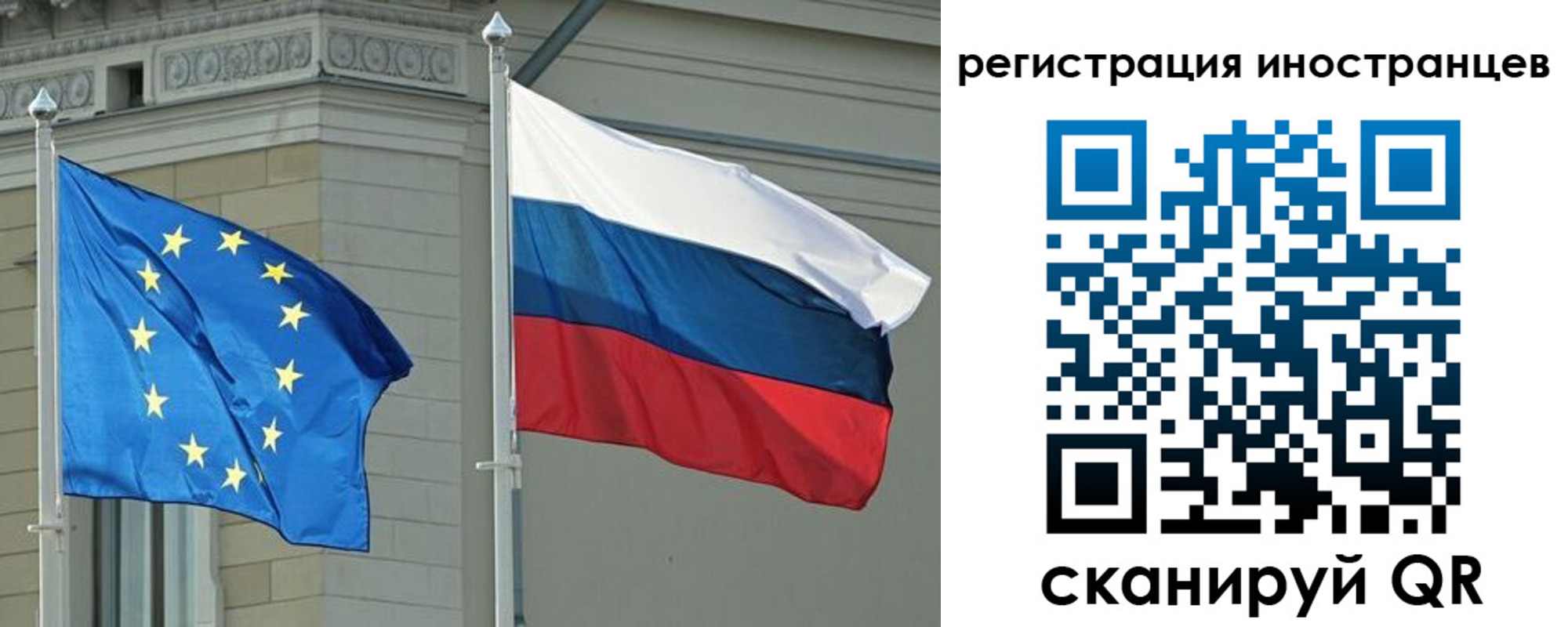 временная регистрация для всех в Кирсанове