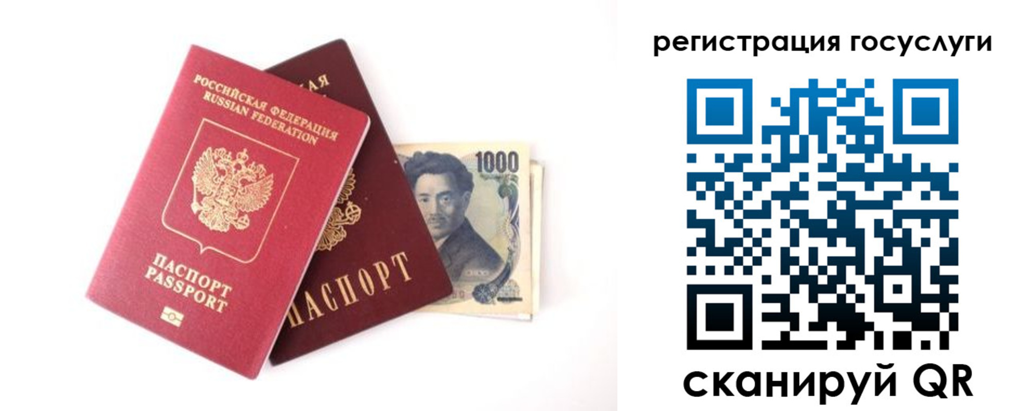 прописка для военкомата в Кирсанове