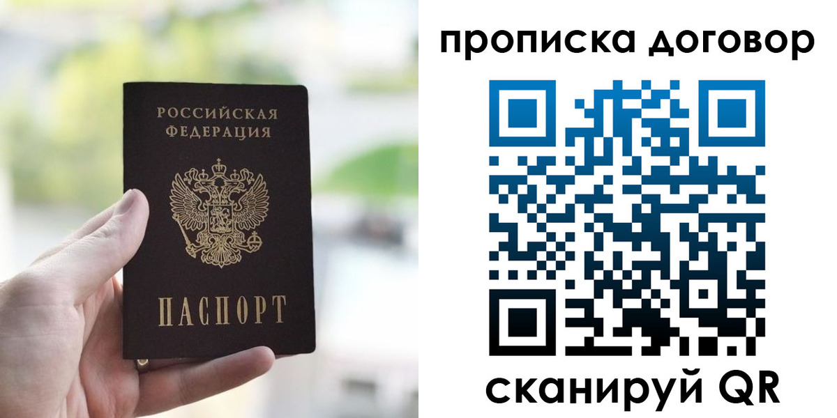временная регистрация адрес в Кирсанове