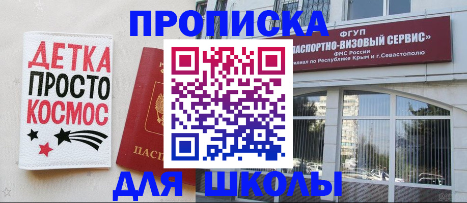 регистрация для дет. сада в Кирсанове