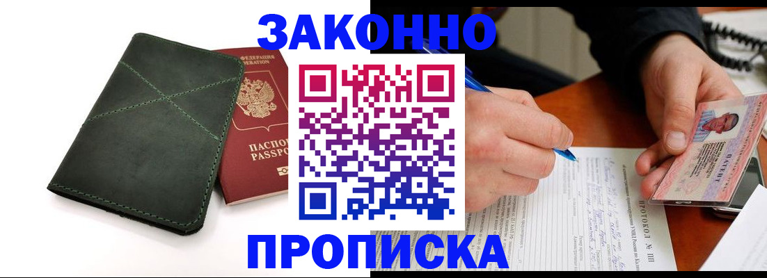 регистрация для школы в Кирсанове